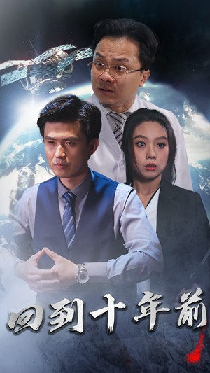 月球坠落（87集）在哪里看