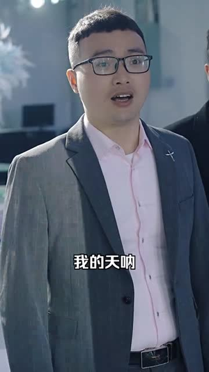 最新版：君临（78集）短剧太精彩了