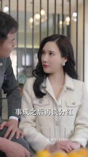 重生归来虐渣男（81集）百度在线观看