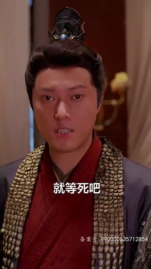 九州极品纨绔（100集）精彩短剧合集