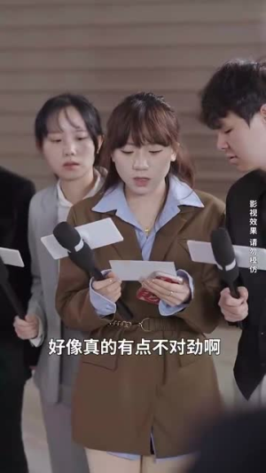 新版：她从深渊中走来（78集）全集下载