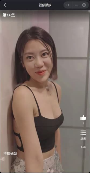 主播妹妹（长篇完整版）好看的短剧分享