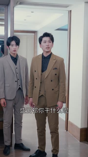 豪门阔太有点辣（88集）免费观看全集