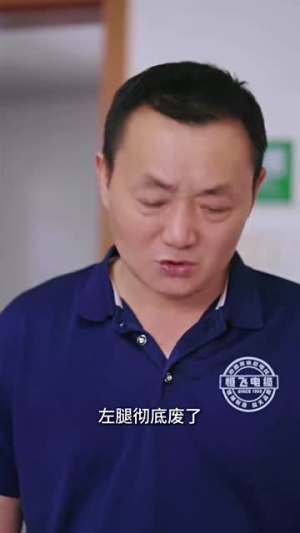 世界上最遥远的距离（71集）好看的短剧