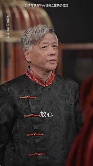 我通吃三界（67集）推荐你们也去看