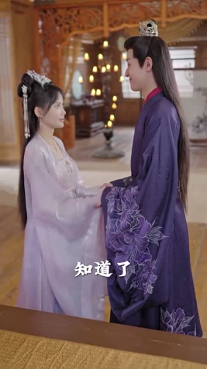 报告王爷王妃是凤女（78集）在哪里可以全集
