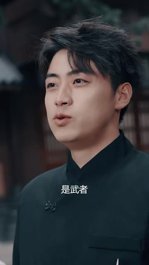 天狐神宗（90集）经典老剧免费看