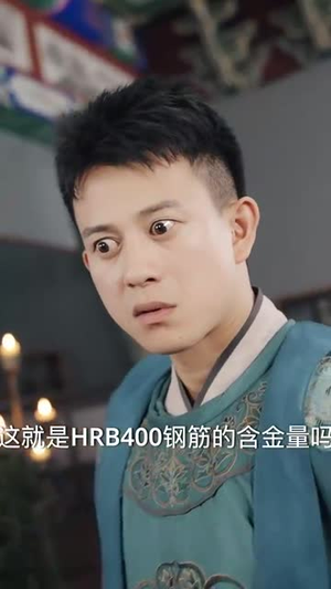 让你管徭役，你白粥榨菜管够（95集）好看到停不下来