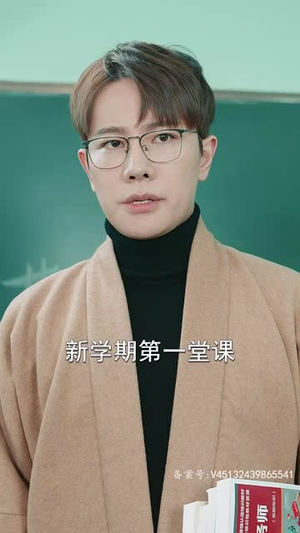 我的弟子全是绝世高人（87集）1-102集
