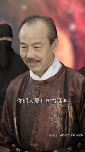 仙人竟是我自己（73集）夸克在线观看