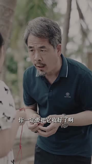 消失的她之爱情转移（94集）短剧演员排行榜