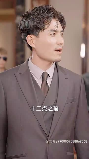 绝世龙尊（101集）好看短剧抢先看