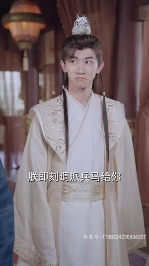 我真不是败家大少（99集）全集免费观看