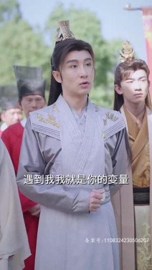 回到古代从败家开始（99集）爆款短剧推荐