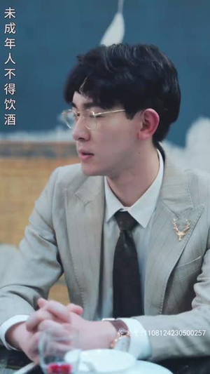 不辞春色（96集）短剧分享片段