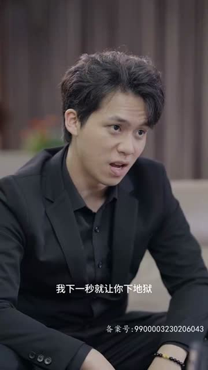 新版 我被困在同一天一万年（84集）在线免费观影