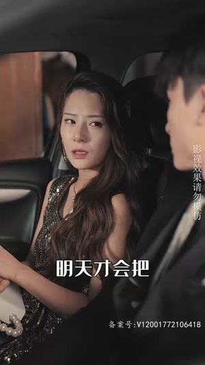 拒不悔婚：傅总别想逃（75集）最热短剧推荐