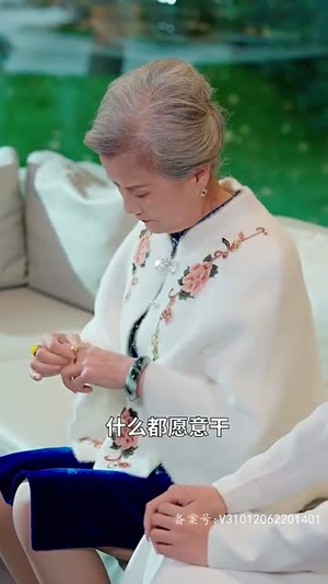 恰如冬日暖阳（101集）高清无码免费看