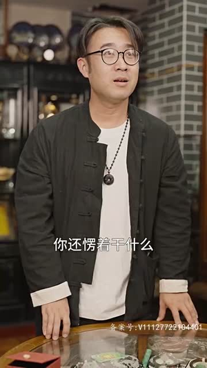 遥遥领先（89集）精彩短剧追不停