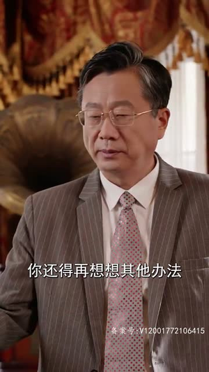 当富贵来敲门（100集）最火爆短剧