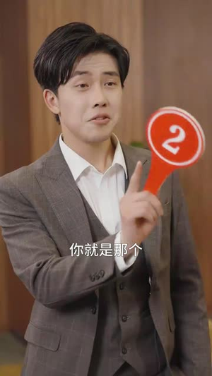 医算双绝小半仙（77集）在哪里可以看