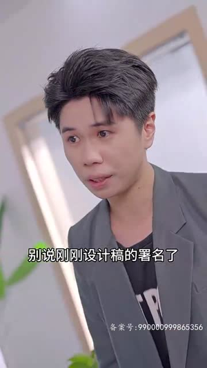 彩礼谈崩后，我转身和千亿首富领证（94集）短剧解说全集