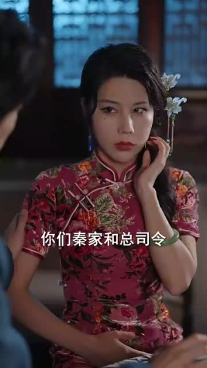重生后督军夫人要休夫（77集）火爆短剧热播中