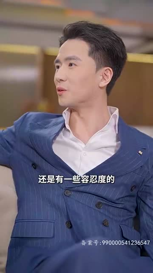 财阀家的大少爷（100集）去哪里看