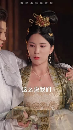 穿越回古代当反派（95集）精彩连连免费看