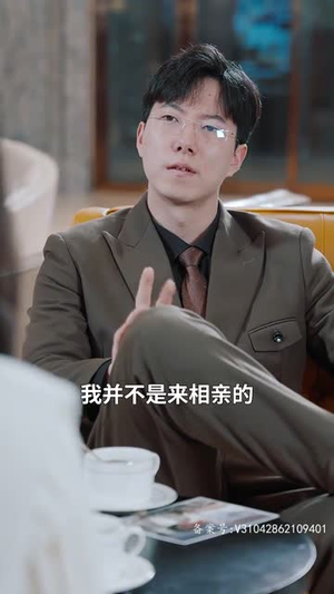 一胎二宝：我的妈咪惹不得（97集）百亿短剧抢先看