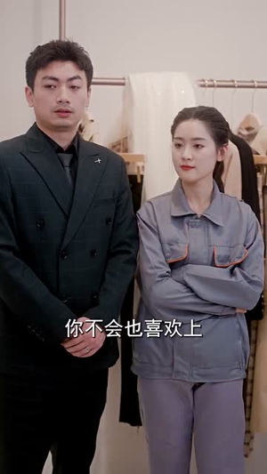 乘风破浪的婚姻（90集）短剧精彩片段