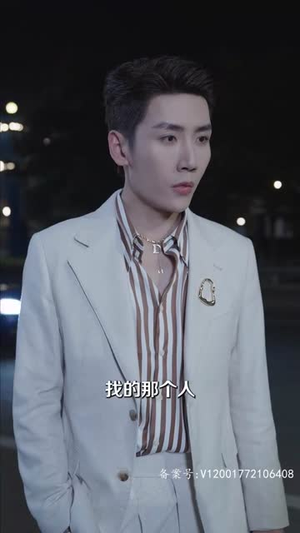 闪婚后和傅少互飙演技（80集）短剧在线更新