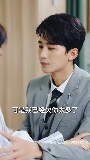 闪婚后被站总娇宠了（82集）免费短剧看不停