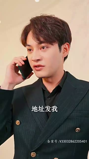 温柔（97集）免费观看完整版