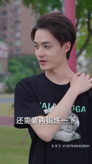 过度反应（80集）网上可以看吗