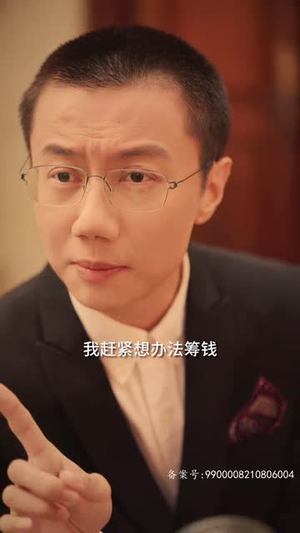 心机老公爱装病（81集）最火短剧推荐