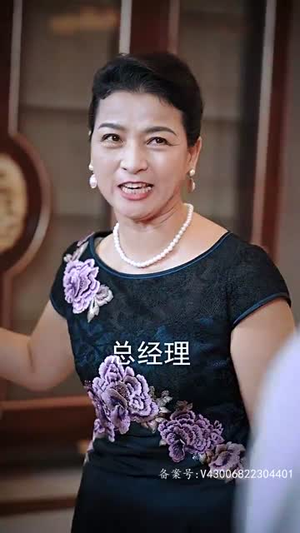 永夜（86集）去哪里看