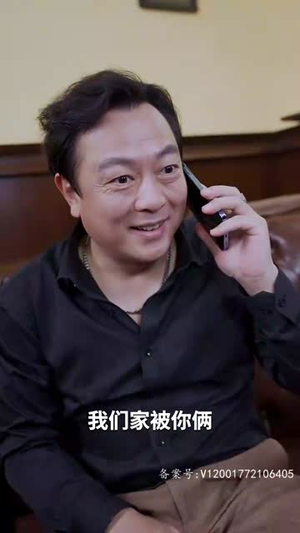 太古至尊（80集）好看又上头短剧