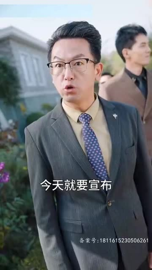 总裁夫人又美又飒（长篇）甜宠短剧追到爽