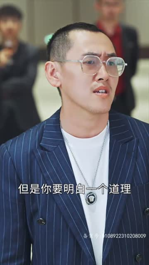 天师令（95集）短剧上头又好看
