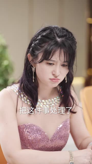 仙婿（77集）热播短剧抢先看
