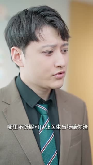 新：离婚后，我被前夫舅舅宠坏了（100集）亿万短剧抢先看