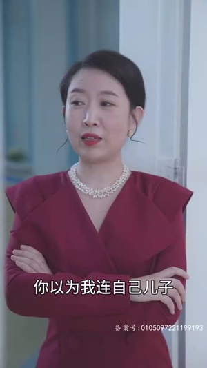 分手后我嫁给前男友他哥（82集）分享好看短剧