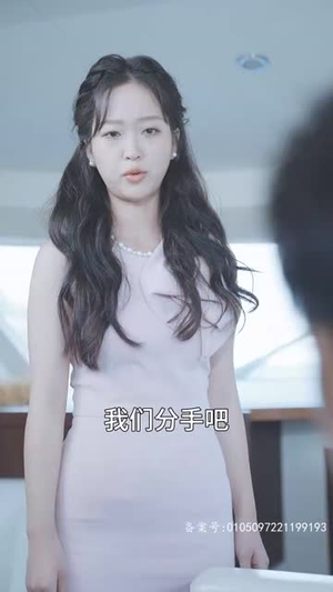 分手后我嫁给前男友他哥（82集）全季一次看完