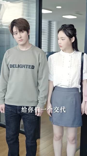 替嫁后发现老公是隐藏首富（96集）火爆热门短剧