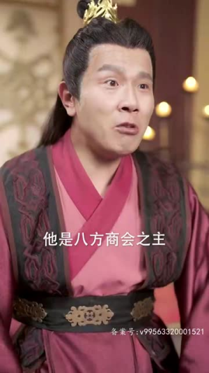 天骄帝夫，从征服女帝开始（68集）番茄免费短剧