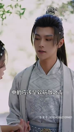 我逼系统换男主（96集）短剧上头又好看