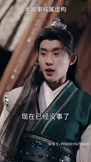 30.女帝攻略手册（94集）全剧看到大结局