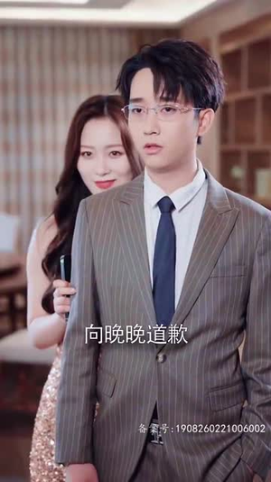 冯先生，你终于上钩了（178集）在线看完整版