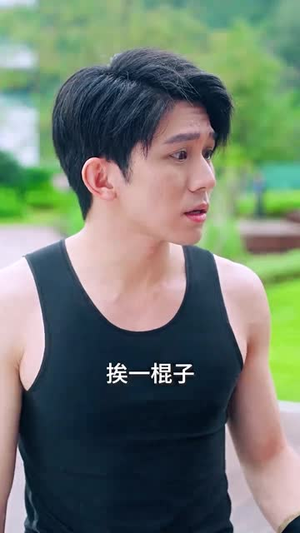 了不起的萧夫人（84集）抢先看新短剧